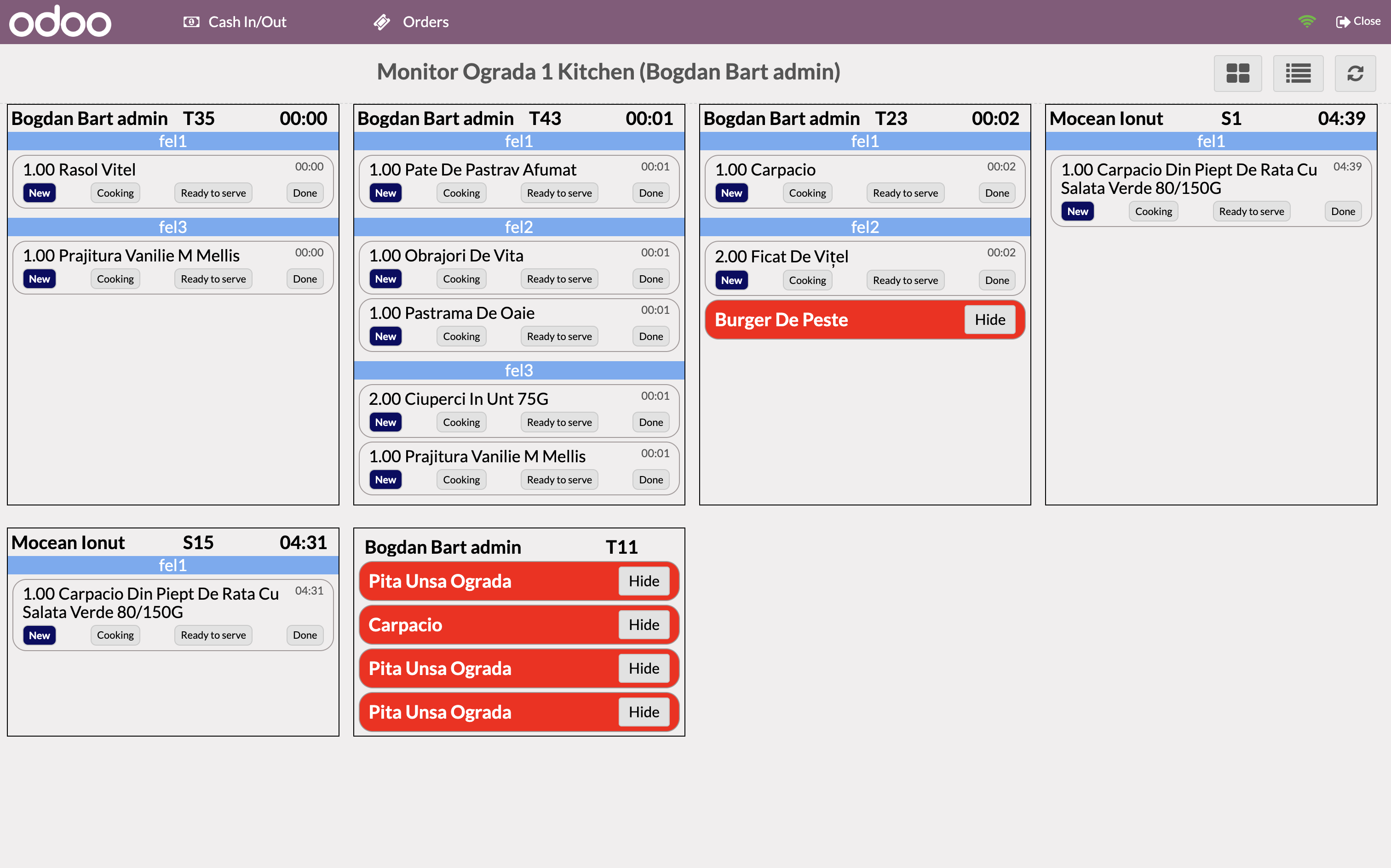 sample display interface